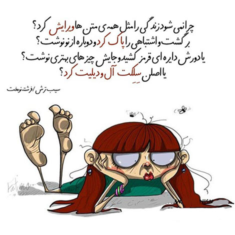 اشعار احساسی,ترانه های زیبا,نقل قول های آموزنده, دل نوشته های عاشقانه,جملات الهام بخش,عکس نوشته های رمانتیک,تصاویر خلاقانه,عکس های فانتزی