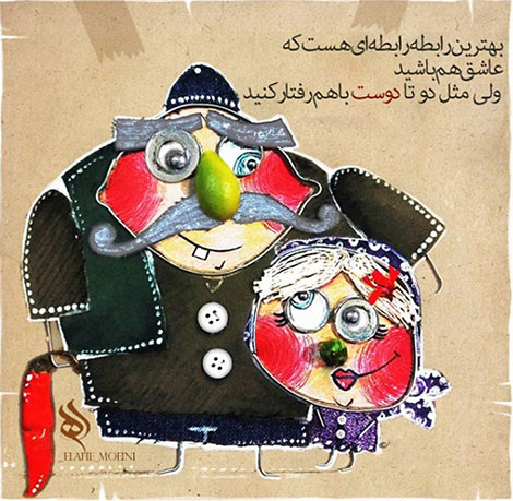 اشعار احساسی,ترانه های زیبا,نقل قول های آموزنده, دل نوشته های عاشقانه,جملات الهام بخش,عکس نوشته های رمانتیک,تصاویر خلاقانه,عکس های فانتزی