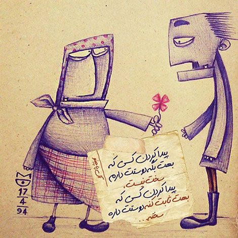 اشعار احساسی,ترانه های زیبا,نقل قول های آموزنده, دل نوشته های عاشقانه,جملات الهام بخش,عکس نوشته های رمانتیک,تصاویر خلاقانه,عکس های فانتزی