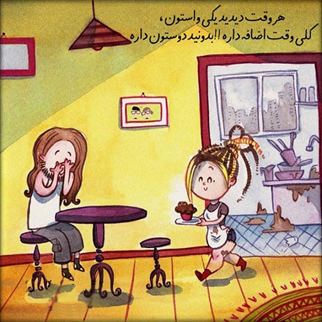 اشعار احساسی,ترانه های زیبا,نقل قول های آموزنده, دل نوشته های عاشقانه,جملات الهام بخش,عکس نوشته های رمانتیک,تصاویر خلاقانه,عکس های فانتزی