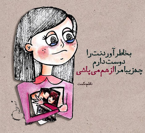 اشعار احساسی,ترانه های زیبا,نقل قول های آموزنده, دل نوشته های عاشقانه,جملات الهام بخش,عکس نوشته های رمانتیک,تصاویر خلاقانه,عکس های فانتزی