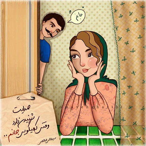 اشعار احساسی,ترانه های زیبا,نقل قول های آموزنده, دل نوشته های عاشقانه,جملات الهام بخش,عکس نوشته های رمانتیک,تصاویر خلاقانه,عکس های فانتزی