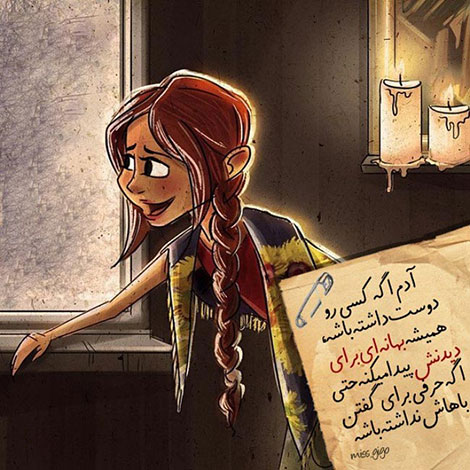 اشعار احساسی,ترانه های زیبا,نقل قول های آموزنده, دل نوشته های عاشقانه,جملات الهام بخش,عکس نوشته های رمانتیک,تصاویر خلاقانه,عکس های فانتزی