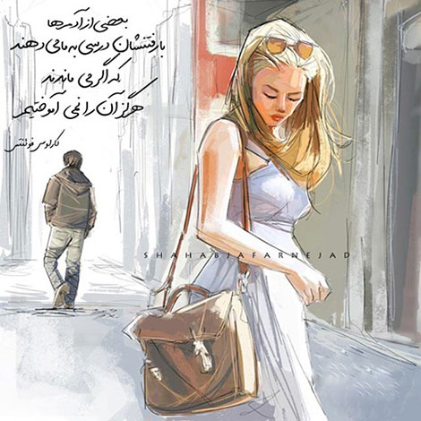 اشعار احساسی,ترانه های زیبا,نقل قول های آموزنده, دل نوشته های عاشقانه,جملات الهام بخش,عکس نوشته های رمانتیک,تصاویر خلاقانه,عکس های فانتزی