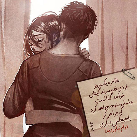 اشعار احساسی,ترانه های زیبا,نقل قول های آموزنده, دل نوشته های عاشقانه,جملات الهام بخش,عکس نوشته های رمانتیک,تصاویر خلاقانه,عکس های فانتزی