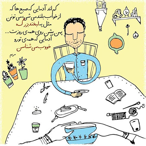 اشعار احساسی,ترانه های زیبا,نقل قول های آموزنده, دل نوشته های عاشقانه,جملات الهام بخش,عکس نوشته های رمانتیک,تصاویر خلاقانه,عکس های فانتزی