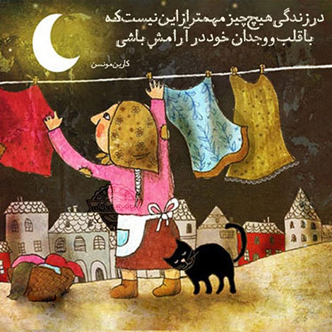 اشعار احساسی,ترانه های زیبا,نقل قول های آموزنده, دل نوشته های عاشقانه,جملات الهام بخش,عکس نوشته های رمانتیک,تصاویر خلاقانه,عکس های فانتزی