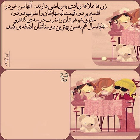 اشعار احساسی,ترانه های زیبا,نقل قول های آموزنده, دل نوشته های عاشقانه,جملات الهام بخش,عکس نوشته های رمانتیک,تصاویر خلاقانه,عکس های فانتزی