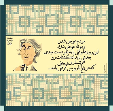 اشعار احساسی,ترانه های زیبا,نقل قول های آموزنده, دل نوشته های عاشقانه,جملات الهام بخش,عکس نوشته های رمانتیک,تصاویر خلاقانه,عکس های فانتزی