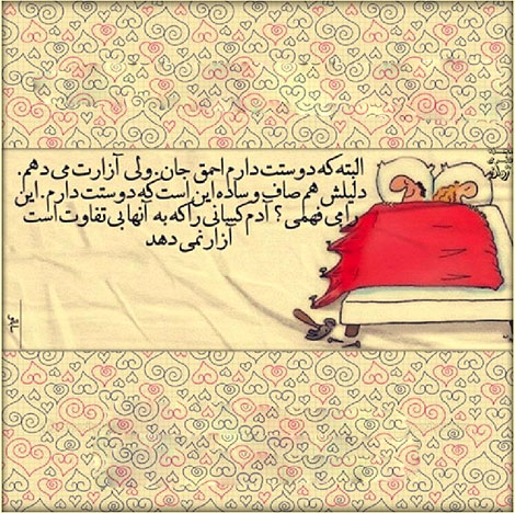 اشعار احساسی,ترانه های زیبا,نقل قول های آموزنده, دل نوشته های عاشقانه,جملات الهام بخش,عکس نوشته های رمانتیک,تصاویر خلاقانه,عکس های فانتزی