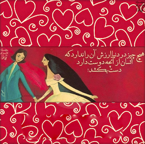 اشعار احساسی,ترانه های زیبا,نقل قول های آموزنده, دل نوشته های عاشقانه,جملات الهام بخش,عکس نوشته های رمانتیک,تصاویر خلاقانه,عکس های فانتزی