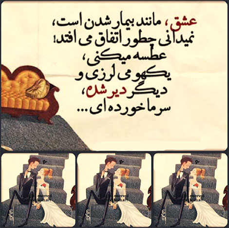 اشعار احساسی,ترانه های زیبا,نقل قول های آموزنده, دل نوشته های عاشقانه,جملات الهام بخش,عکس نوشته های رمانتیک,تصاویر خلاقانه,عکس های فانتزی