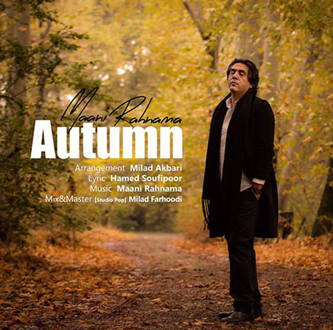 دانلود آهنگ جدید مانی رهنما به نام پاییز