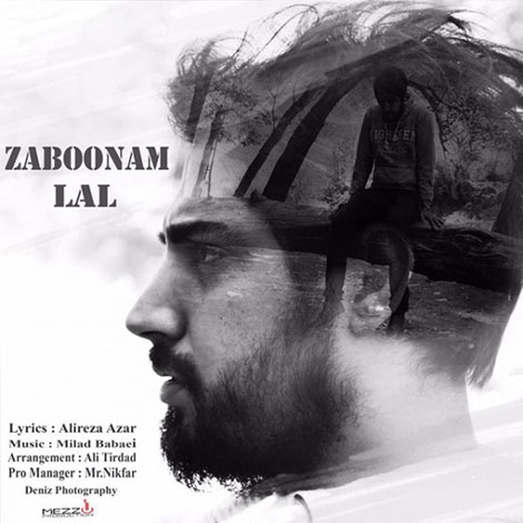 دانلود آهنگ جدید میلاد بابایی به نام زبونم لال