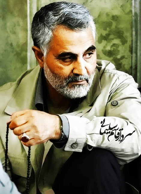 دانلود نرم افزار زندگینامه سردار قاسم سلیمانی برای اندروید دانلود نرم افزار زندگینامه سردار قاسم سلیمانی برای اندروید