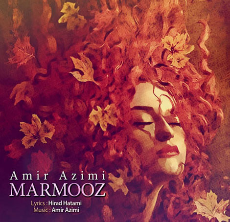 دانلود آهنگ جدید امیر عظیمی به نام مرموز