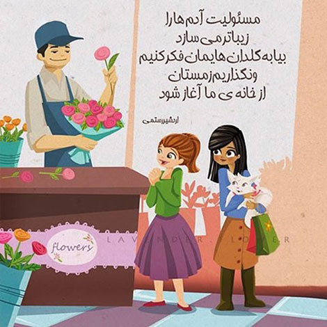 اشعار احساسی,ترانه های زیبا,نقل قول های آموزنده, دل نوشته های عاشقانه,جملات الهام بخش,عکس نوشته های رمانتیک,تصاویر خلاقانه,عکس های فانتزی