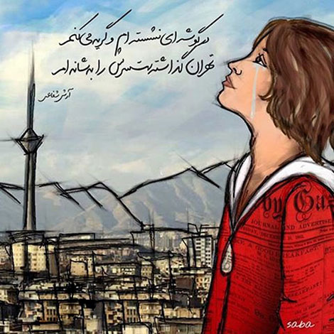 اشعار احساسی,ترانه های زیبا,نقل قول های آموزنده, دل نوشته های عاشقانه,جملات الهام بخش,عکس نوشته های رمانتیک,تصاویر خلاقانه,عکس های فانتزی