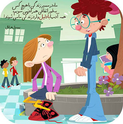 اشعار احساسی,ترانه های زیبا,نقل قول های آموزنده, دل نوشته های عاشقانه,جملات الهام بخش,عکس نوشته های رمانتیک,تصاویر خلاقانه,عکس های فانتزی