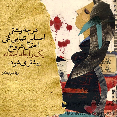 اشعار احساسی,ترانه های زیبا,نقل قول های آموزنده, دل نوشته های عاشقانه,جملات الهام بخش,عکس نوشته های رمانتیک,تصاویر خلاقانه,عکس های فانتزی