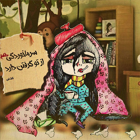 اشعار احساسی,ترانه های زیبا,نقل قول های آموزنده, دل نوشته های عاشقانه,جملات الهام بخش,عکس نوشته های رمانتیک,تصاویر خلاقانه,عکس های فانتزی