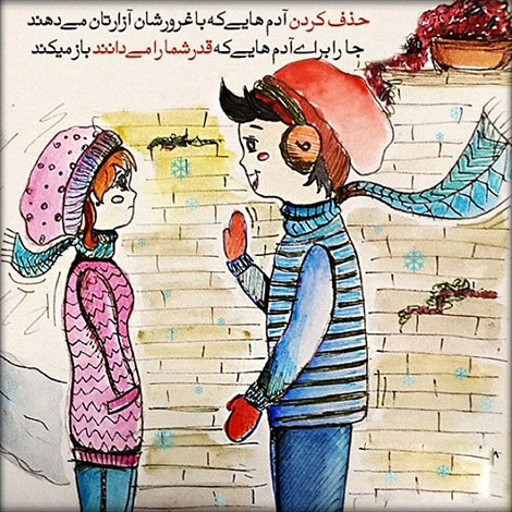 اشعار احساسی,ترانه های زیبا,نقل قول های آموزنده, دل نوشته های عاشقانه,جملات الهام بخش,عکس نوشته های رمانتیک,تصاویر خلاقانه,عکس های فانتزی