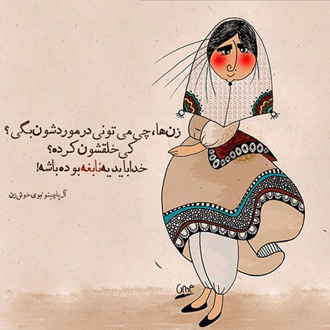 اشعار احساسی,ترانه های زیبا,نقل قول های آموزنده, دل نوشته های عاشقانه,جملات الهام بخش,عکس نوشته های رمانتیک,تصاویر خلاقانه,عکس های فانتزی