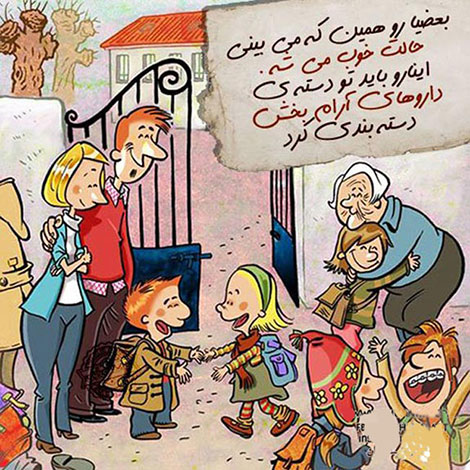 اشعار احساسی,ترانه های زیبا,نقل قول های آموزنده, دل نوشته های عاشقانه,جملات الهام بخش,عکس نوشته های رمانتیک,تصاویر خلاقانه,عکس های فانتزی