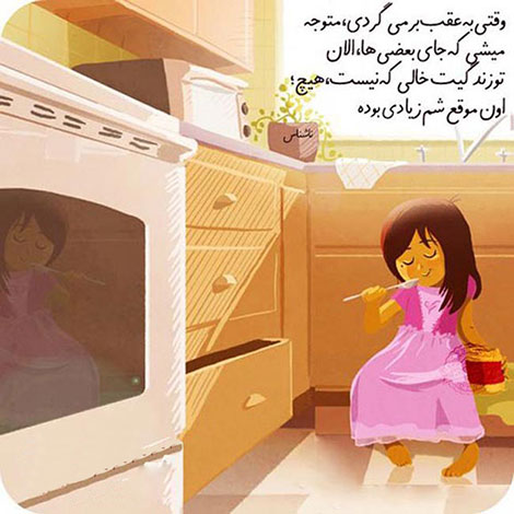 اشعار احساسی,ترانه های زیبا,نقل قول های آموزنده, دل نوشته های عاشقانه,جملات الهام بخش,عکس نوشته های رمانتیک,تصاویر خلاقانه,عکس های فانتزی