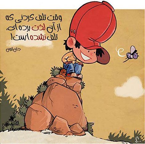 اشعار احساسی,ترانه های زیبا,نقل قول های آموزنده, دل نوشته های عاشقانه,جملات الهام بخش,عکس نوشته های رمانتیک,تصاویر خلاقانه,عکس های فانتزی