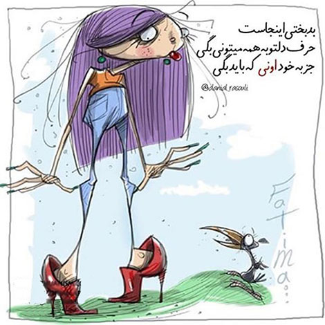 اشعار احساسی,ترانه های زیبا,نقل قول های آموزنده, دل نوشته های عاشقانه,جملات الهام بخش,عکس نوشته های رمانتیک,تصاویر خلاقانه,عکس های فانتزی