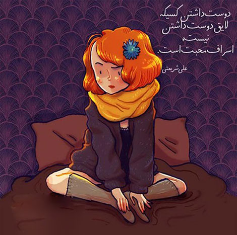 اشعار احساسی,ترانه های زیبا,نقل قول های آموزنده, دل نوشته های عاشقانه,جملات الهام بخش,عکس نوشته های رمانتیک,تصاویر خلاقانه,عکس های فانتزی