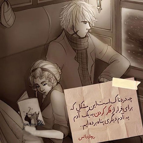 اشعار احساسی,ترانه های زیبا,نقل قول های آموزنده, دل نوشته های عاشقانه,جملات الهام بخش,عکس نوشته های رمانتیک,تصاویر خلاقانه,عکس های فانتزی