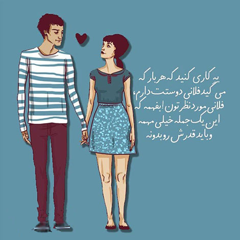 اشعار احساسی,ترانه های زیبا,نقل قول های آموزنده, دل نوشته های عاشقانه,جملات الهام بخش,عکس نوشته های رمانتیک,تصاویر خلاقانه,عکس های فانتزی