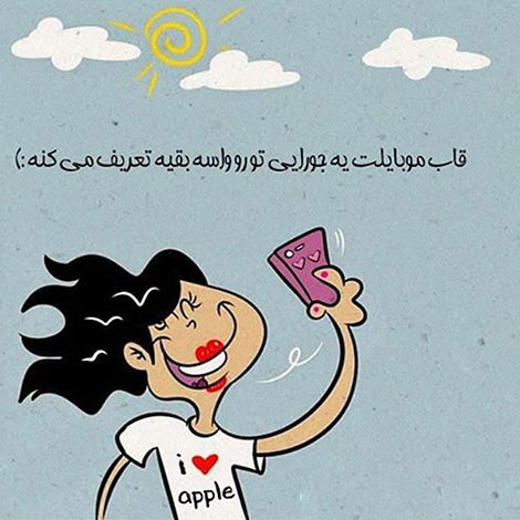 اشعار احساسی,ترانه های زیبا,نقل قول های آموزنده, دل نوشته های عاشقانه,جملات الهام بخش,عکس نوشته های رمانتیک,تصاویر خلاقانه,عکس های فانتزی