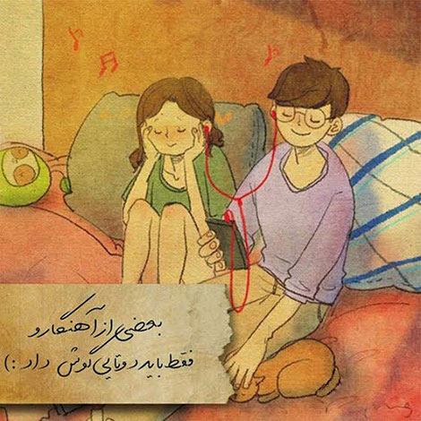 اشعار احساسی,ترانه های زیبا,نقل قول های آموزنده, دل نوشته های عاشقانه,جملات الهام بخش,عکس نوشته های رمانتیک,تصاویر خلاقانه,عکس های فانتزی