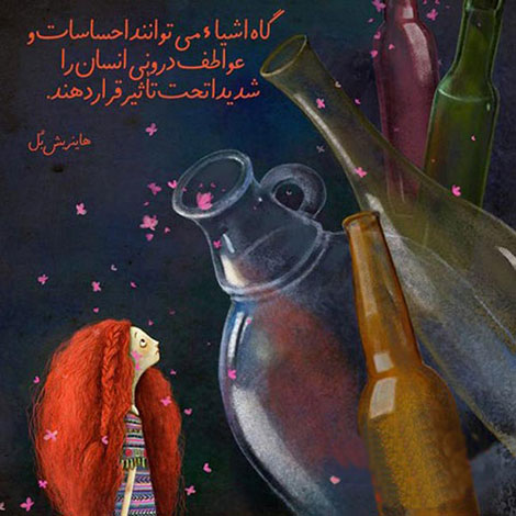 اشعار احساسی,ترانه های زیبا,نقل قول های آموزنده, دل نوشته های عاشقانه,جملات الهام بخش,عکس نوشته های رمانتیک,تصاویر خلاقانه,عکس های فانتزی