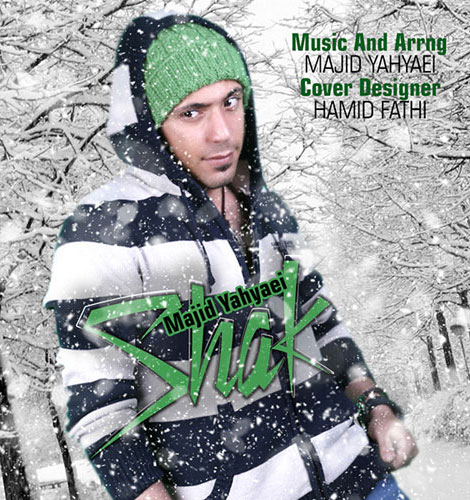 دانلود آهنگ جدید مجید یحیایی به نام شک دانلود آهنگ جدید مجید یحیایی به نام شک