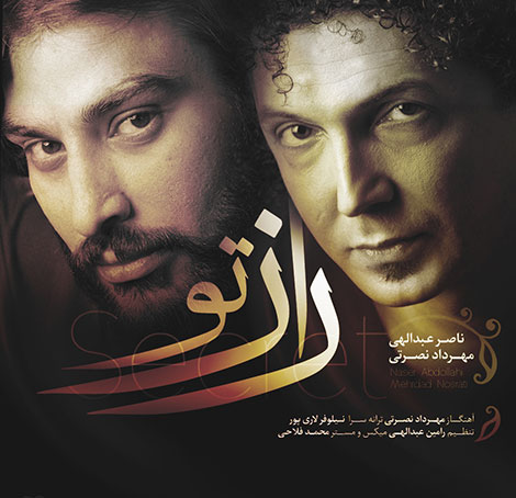 دانلود آهنگ جدید ناصر عبداللهی و مهرداد نصرتی به نام راز تو