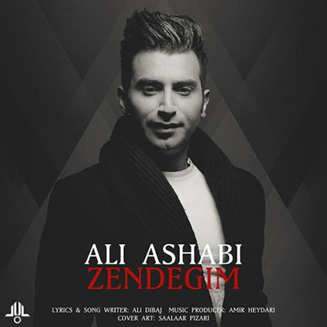 دانلود آهنگ جدید علی اصحابی به نام زندگیم