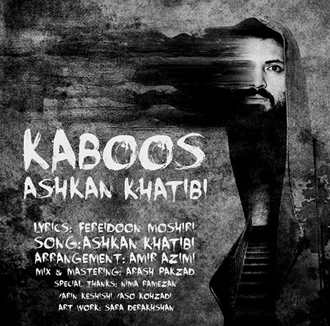 دانلود آهنگ جدید اشکان خطیبی به نام کابوس