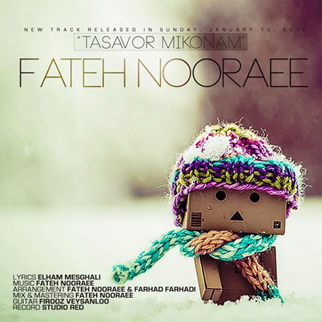 دانلود آهنگ جدید فاتح نورایی به نام تصور میکنم