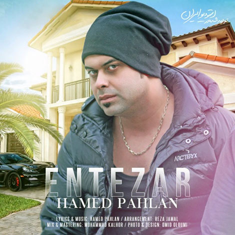 دانلود آهنگ جدید حامد پهلان به نام انتظار