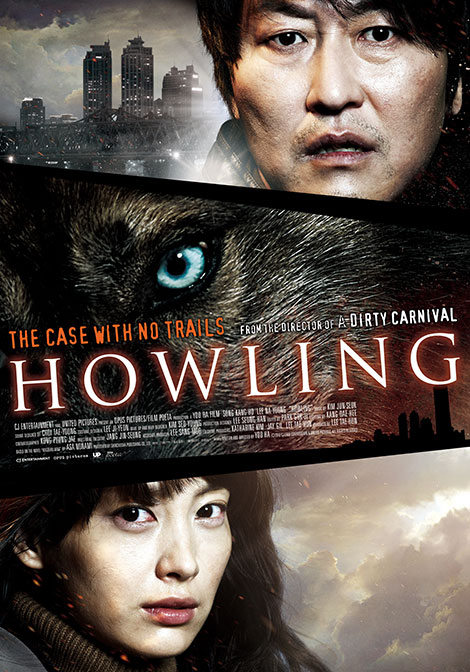 دانلود دوبله فارسی فیلم زوزه Howling 2012