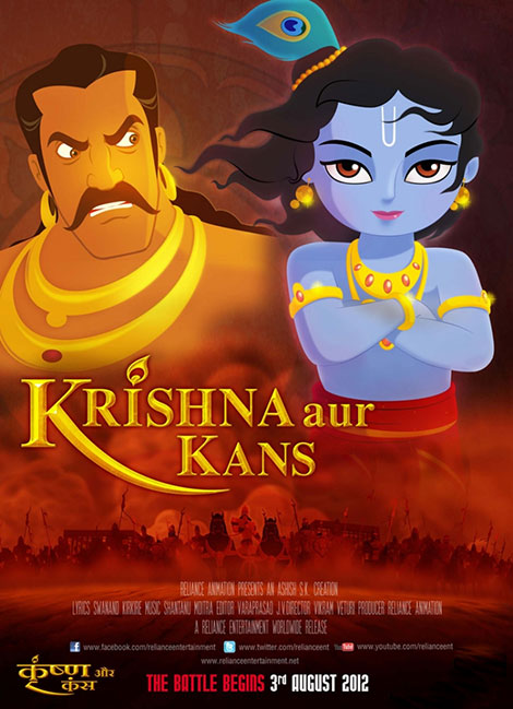 دانلود انیمیشن کریشنا Krishna Aur Kans 2012