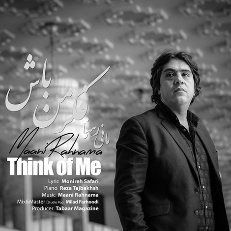 دانلود آهنگ جدید مانی رهنما به نام فکر من باش