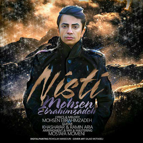 دانلود آهنگ جدید محسن ابراهیم زاده به نام نیستی