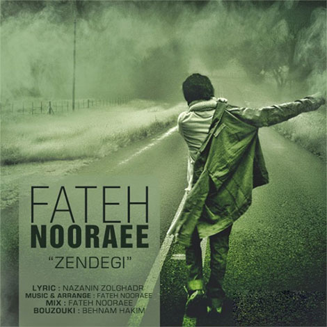 دانلود آهنگ جدید فاتح نورایی به نام زندگی