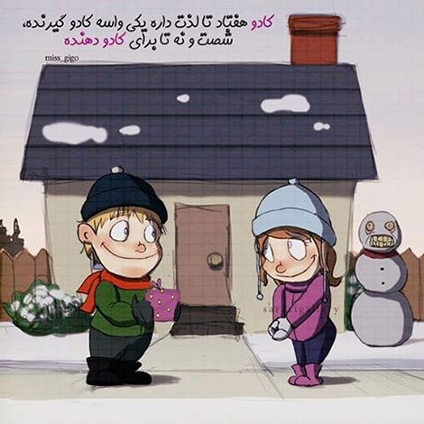 عکس نوشته های رمانتیک و فانتزی (سری 40) اشعار احساسی,ترانه های زیبا,نقل قول های آموزنده, دل نوشته های عاشقانه,جملات الهام بخش,عکس نوشته های رمانتیک,تصاویر خلاقانه,عکس های فانتزی