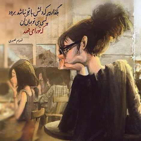 عکس نوشته های رمانتیک و فانتزی (سری 40) اشعار احساسی,ترانه های زیبا,نقل قول های آموزنده, دل نوشته های عاشقانه,جملات الهام بخش,عکس نوشته های رمانتیک,تصاویر خلاقانه,عکس های فانتزی